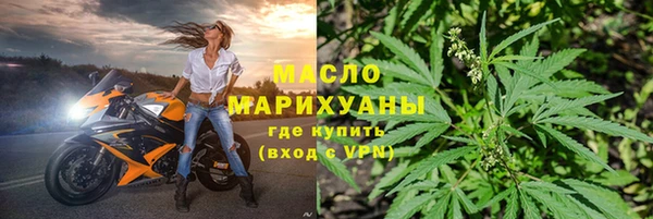 соль курить ск Арсеньев